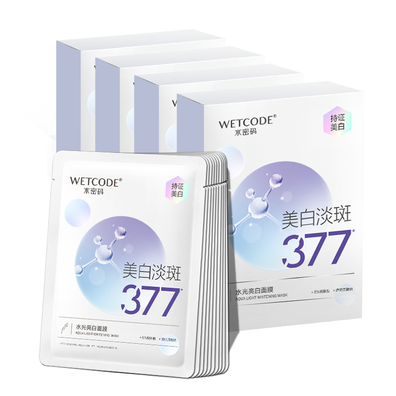 

Wetcode 377 осветляющих масок для лица против темных пятен, восстанавливающие антиоксидантные свойства для осветления и отбеливания