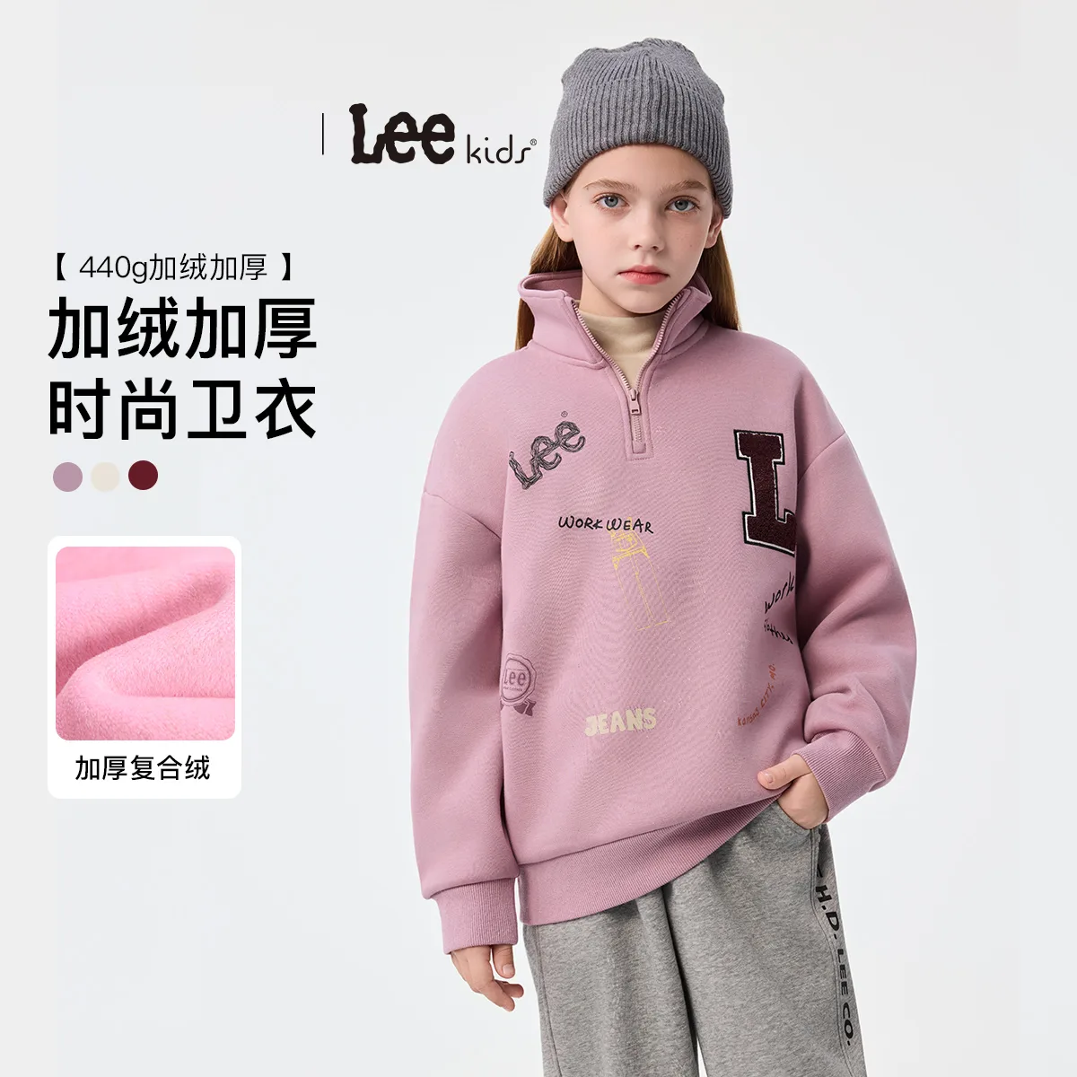 Детский свитшот с воротником стойкой утепленный Lee, серый фиолетовый — фото 3