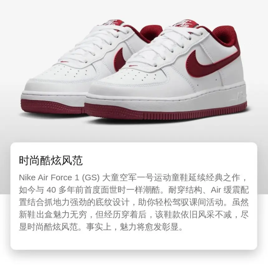 Nike Air Force 1 White Team Red GS, Белый Красный — фото 2
