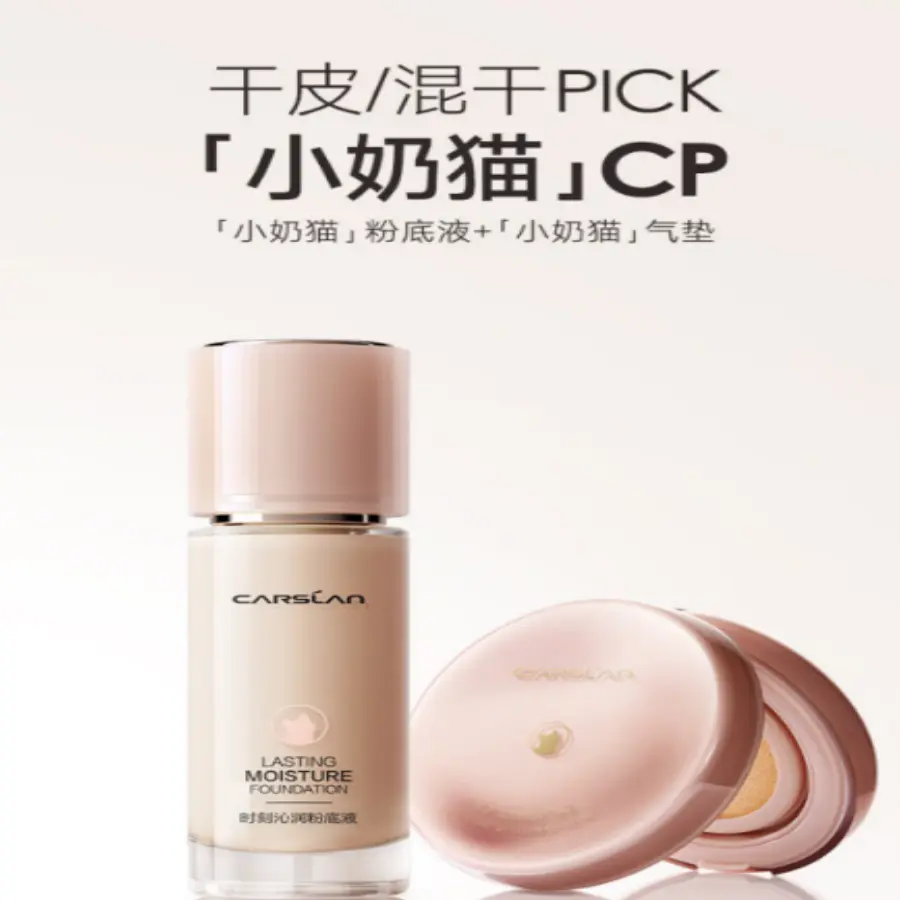 Крем-пудра Kitten Liquid Foundation Cushion для сухой кожи, легко растушевывается, выравнивает тон, 30г+13,5г Carslan — фото 4