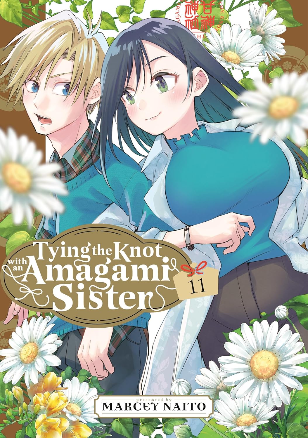

Tying the Knot With an Amagami Sister 11 (Kodansha Comics)