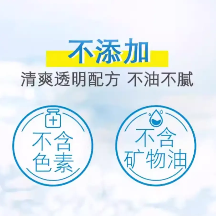 Спрей для защиты от солнца Ice Cold для мужчин, водостойкий и устойчивый к поту, SPF50+ 100 мл/100 мл*2/200 мл/200 мл*2 Mentholatum — фото 3