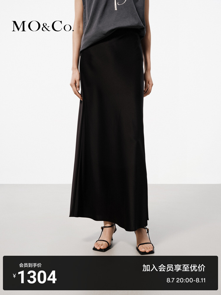 

Юбка Moco 2024 с завышенной талией и косым вырезом, черный