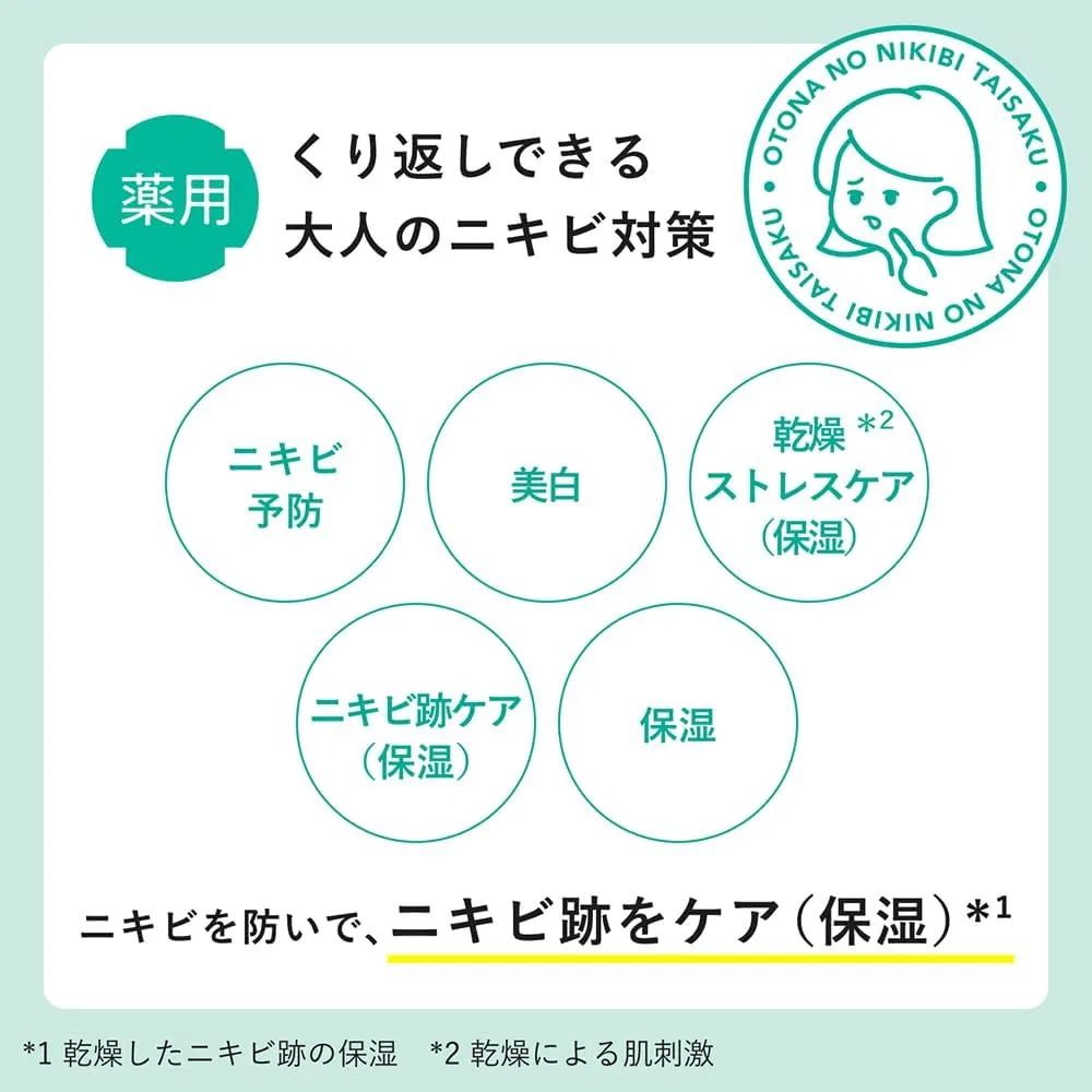 Крем для лица Hada Labo — Дневной против акне, осветляющий, 50 г — фото 3
