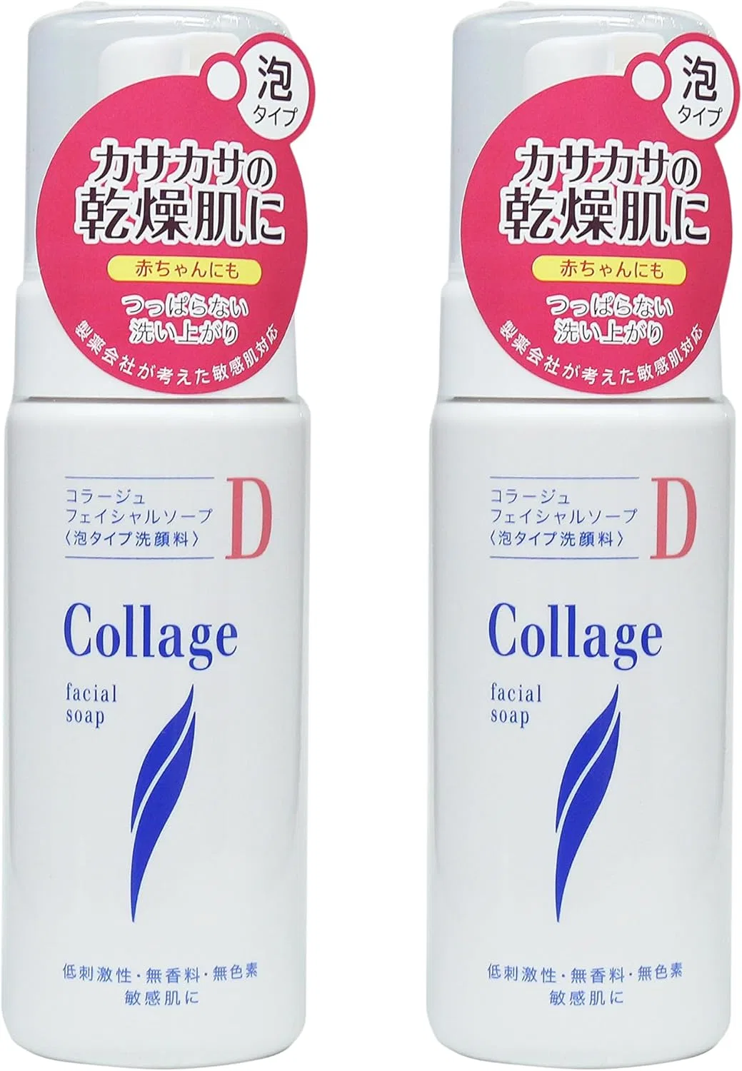 Набор для ухода за кожей Collage D Facial Soap 150 мл x 2, белый