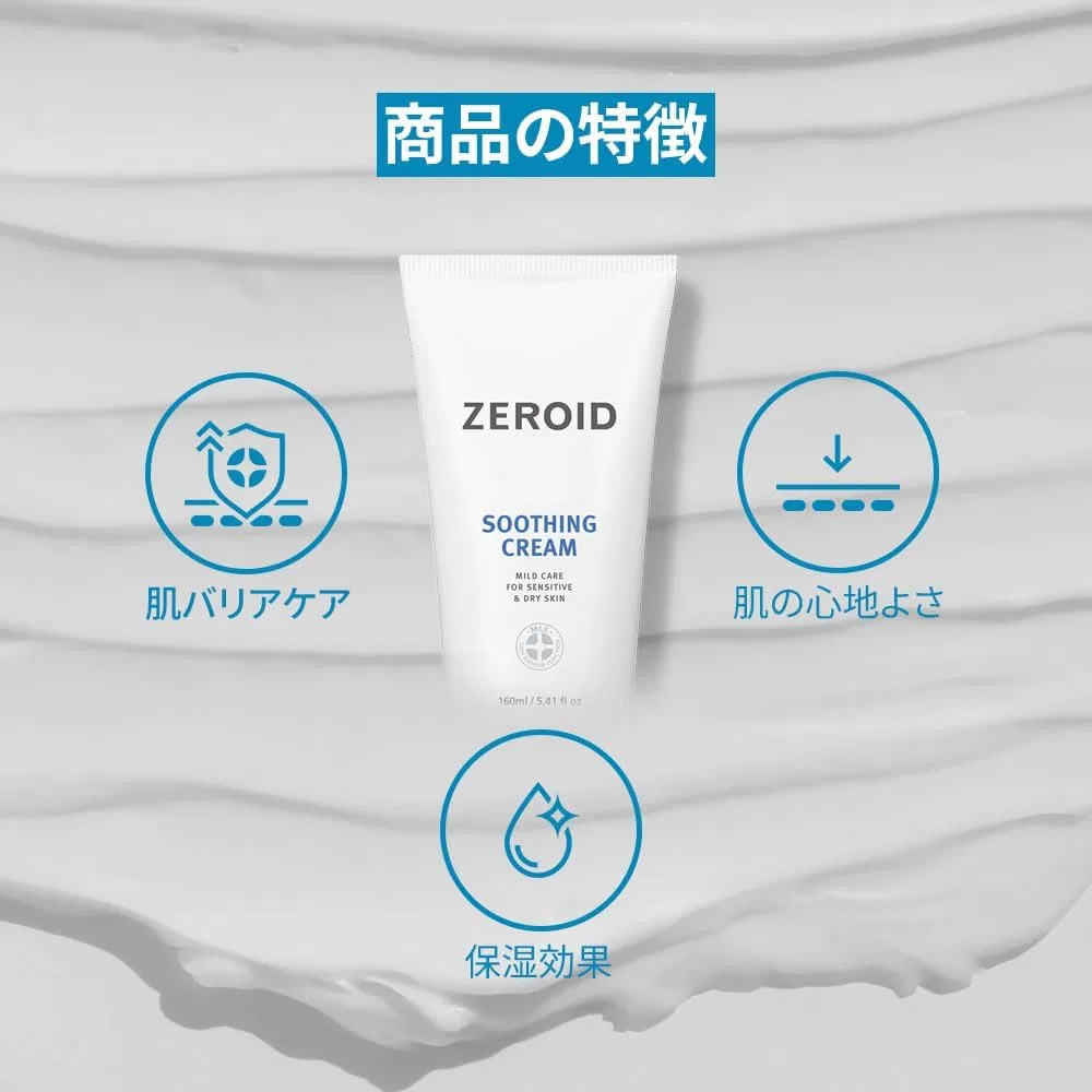 Крем для лица Zeroid — Дневной Soothing Cream, 160 мл — фото 3