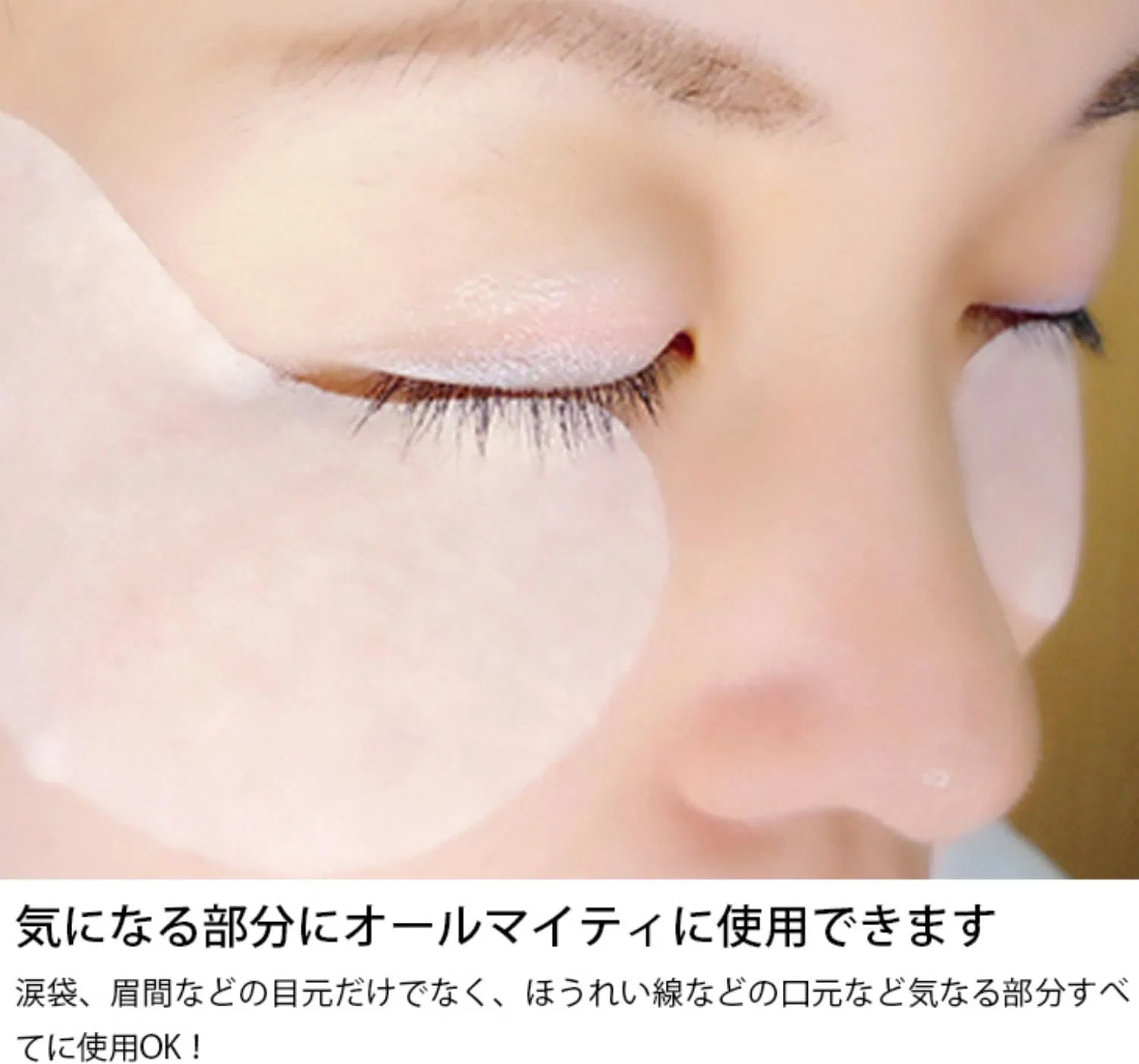 Патчи для глаз Pure Eyesheet Masks, 60 шт, Este Quality — фото 4