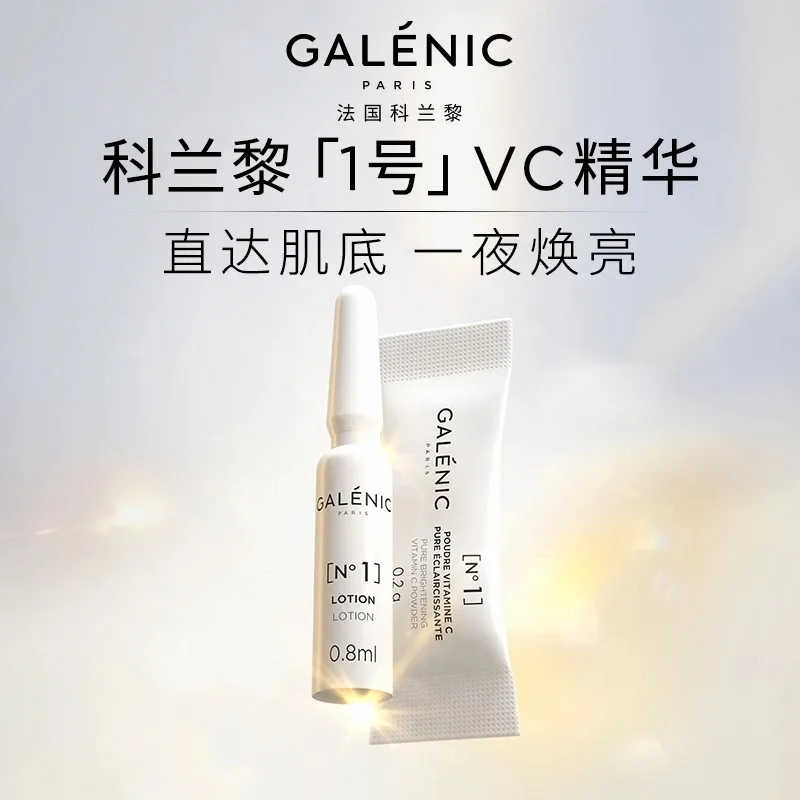 GALENIC Набор уходовой косметики Limited VC Serums Snow Algae Sun Protection Cream Heart Box с увлажняющим UV-фильтром 30 мл + 12 шт, Two-Piece Set: No. 1 Light-Sensing Active VC Serums 12 Sets+Sunscreen Lotions 30ml — фото 3