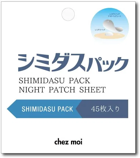 Пластыри для пор Shemore Simidas Pack Night Patch, 45 шт Chez Moi