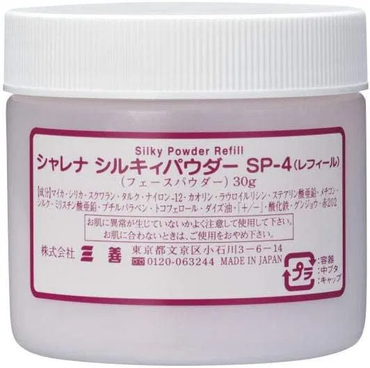 Пудра рассыпчатая Silky Powder SP-4 Purple Miyoshi 30 г