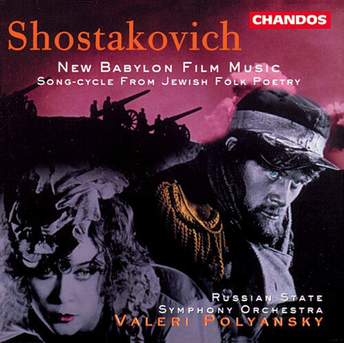 

CD диск Shostakovich / Sharova / Martynov / Polyansky: New Babylon Film Music