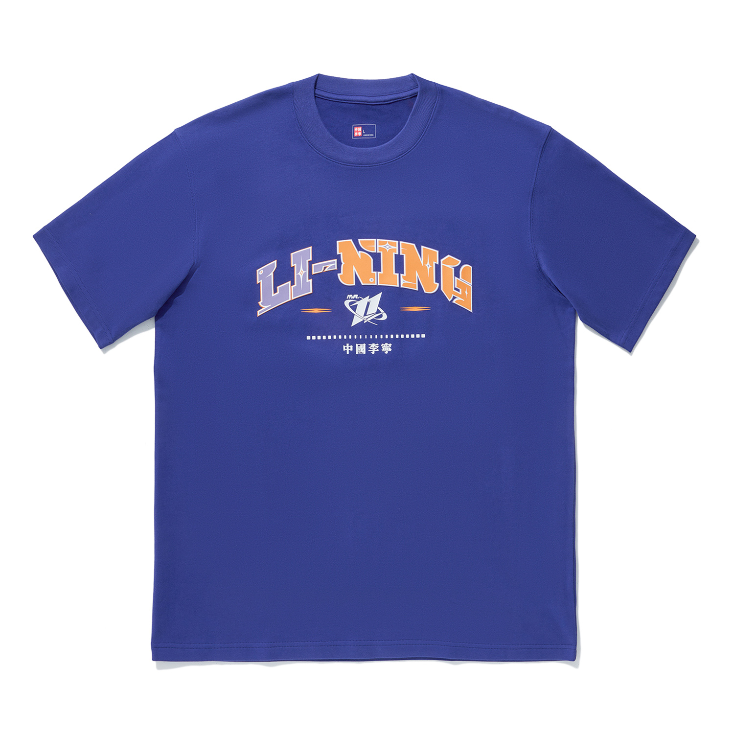 

LiNing Футболка Unisex Shadow Purple Blue, Синий, LiNing Футболка Unisex Shadow Purple Blue