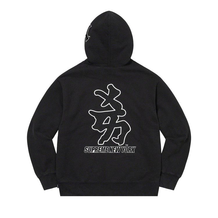 Толстовка Supreme x New York Yankees Kanji Hooded Sweatshirt, Black — фото 2
