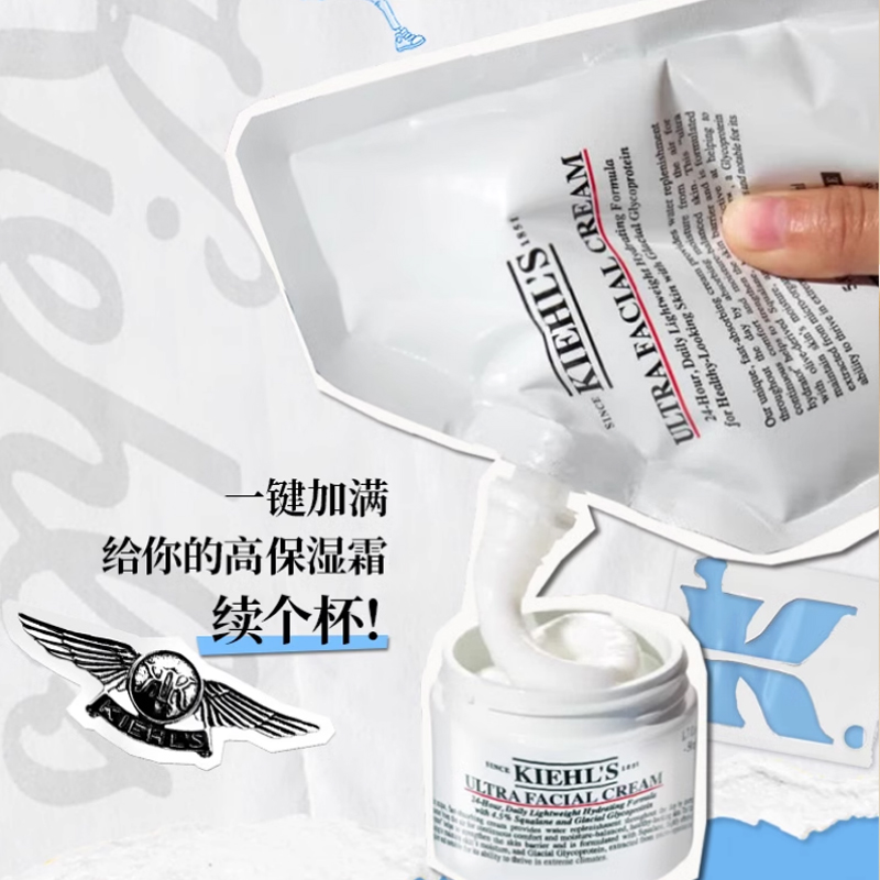 Keyanshi новогодний лимитированный увлажняющий крем для лица refill успокаивающий гидратирующий восстанавливающий anti-age 150 мл Kiehl's — фото 2