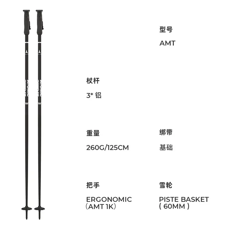 

HKDA 42 новые лыжные палки Atomic для мужчин и женщин, снаряжение для катания на лыжах, модель 2425 AMT черный 120 см