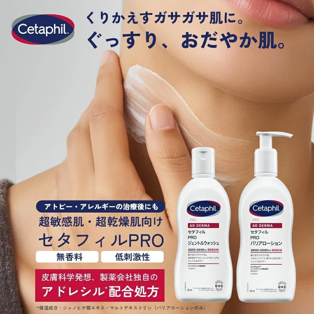 Лосьон для тела Cetaphil PRO Barrier Lotion, 295 мл — фото 2