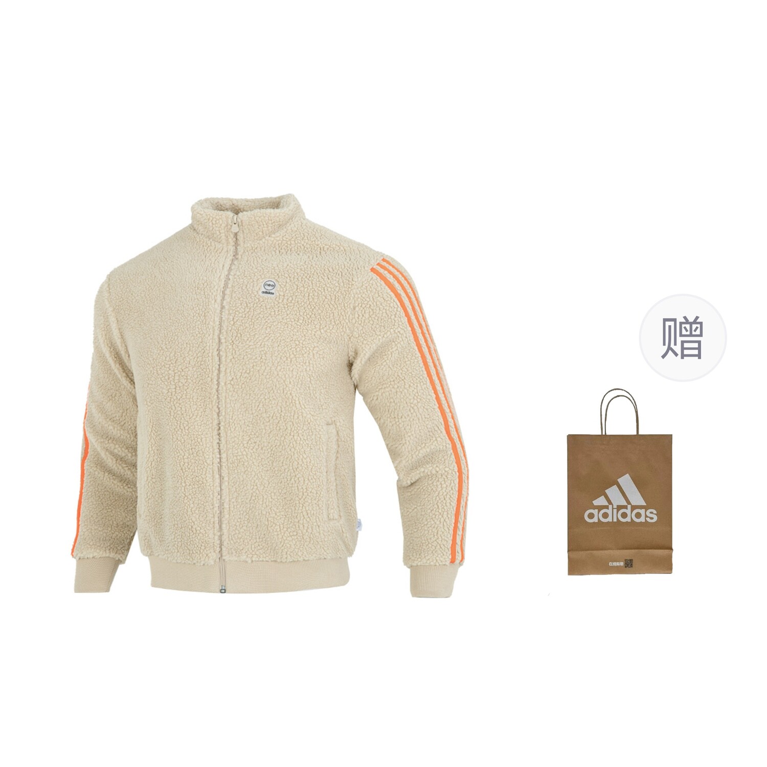 

Куртка NEO унисекс Impact оранжевый куртка + подарочный пакет Adidas