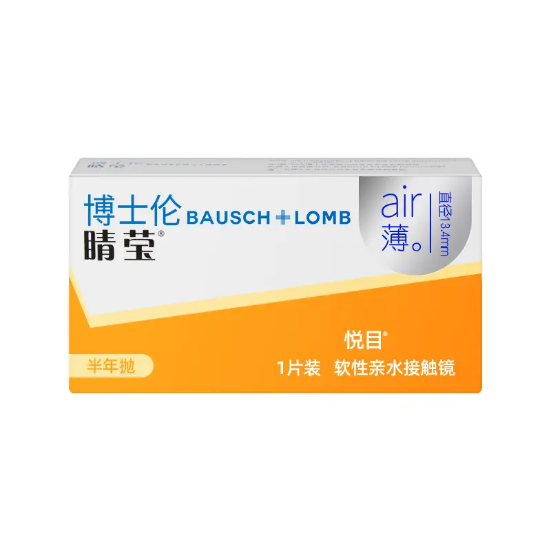 

Импортные контактные линзы Jingtian Yue Mu для близорукости, полугодовой замены, влагосодержание 38% 42%, 2 шт BAUSCH&LOMB