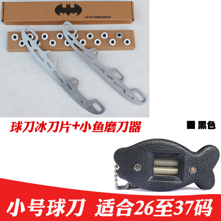 

He Jiagong Сменное лезвие для коньков, универсальное, черное, с точилкой, Черный, He Jiagong Сменное лезвие для коньков, универсальное, черное, с точилкой