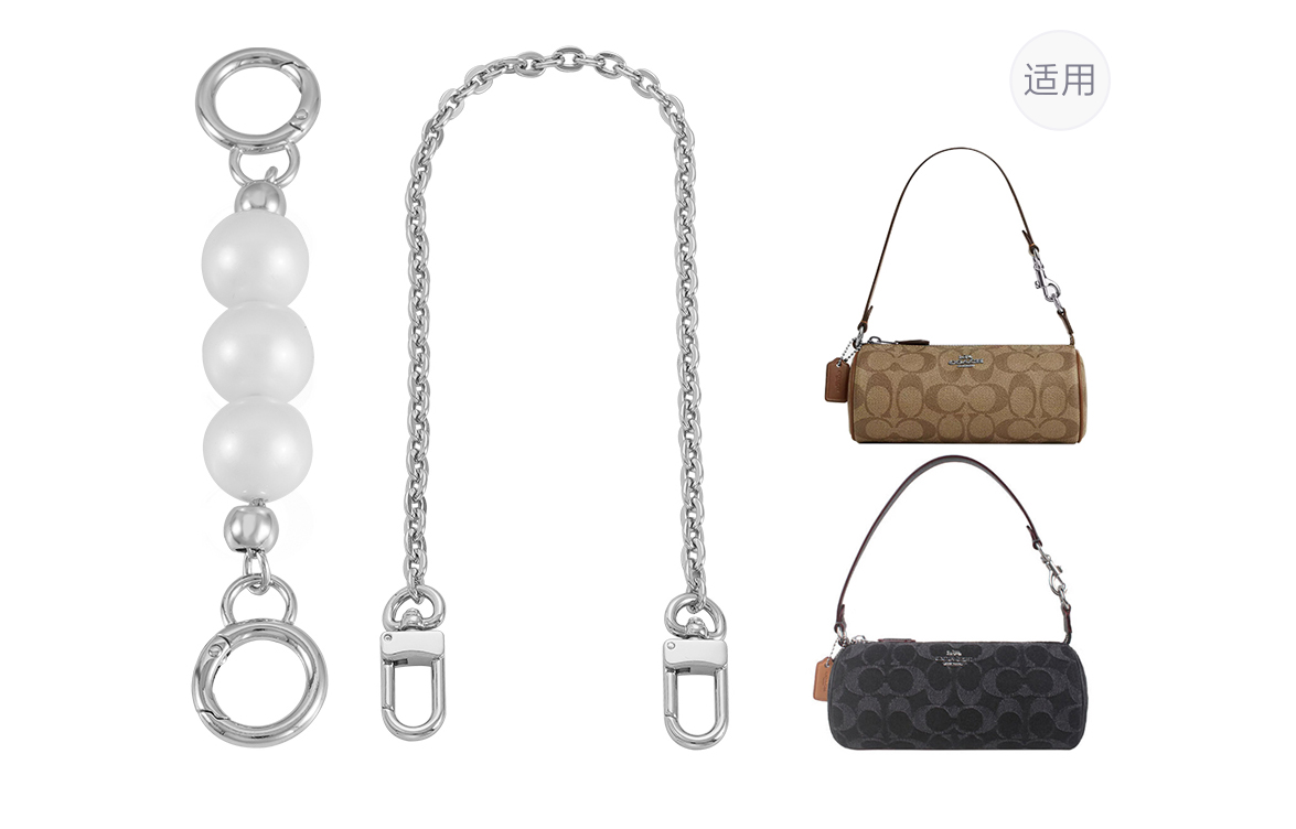 

Lan Bao Fan Металлический наплечный ремень для сумки золотистого цвета, [Silver]Pearl Extender Chain+Decorative Chain