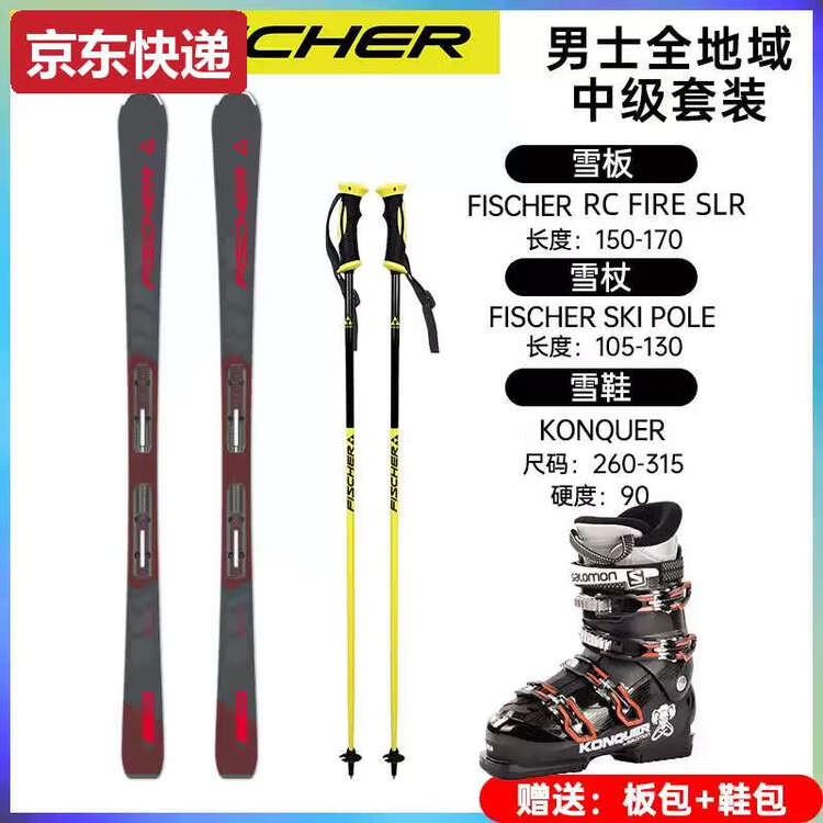 

Fischer Комплект лыж TKHE Xuedongli Double Board, лыжные ботинки и лыжи среднего уровня, мужские серые лыжные ботинки SA, черно-красные, рост 170 см