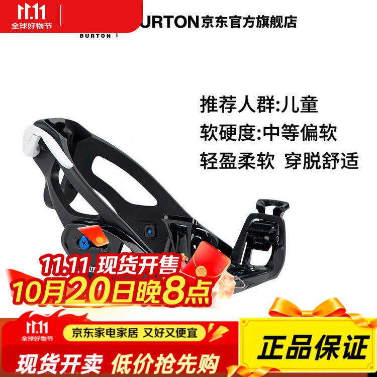 

Официальный детский сноуборд Karen Burton SEP GM с фиксированным креплением, быстросъемной амортизационной системой, размер M