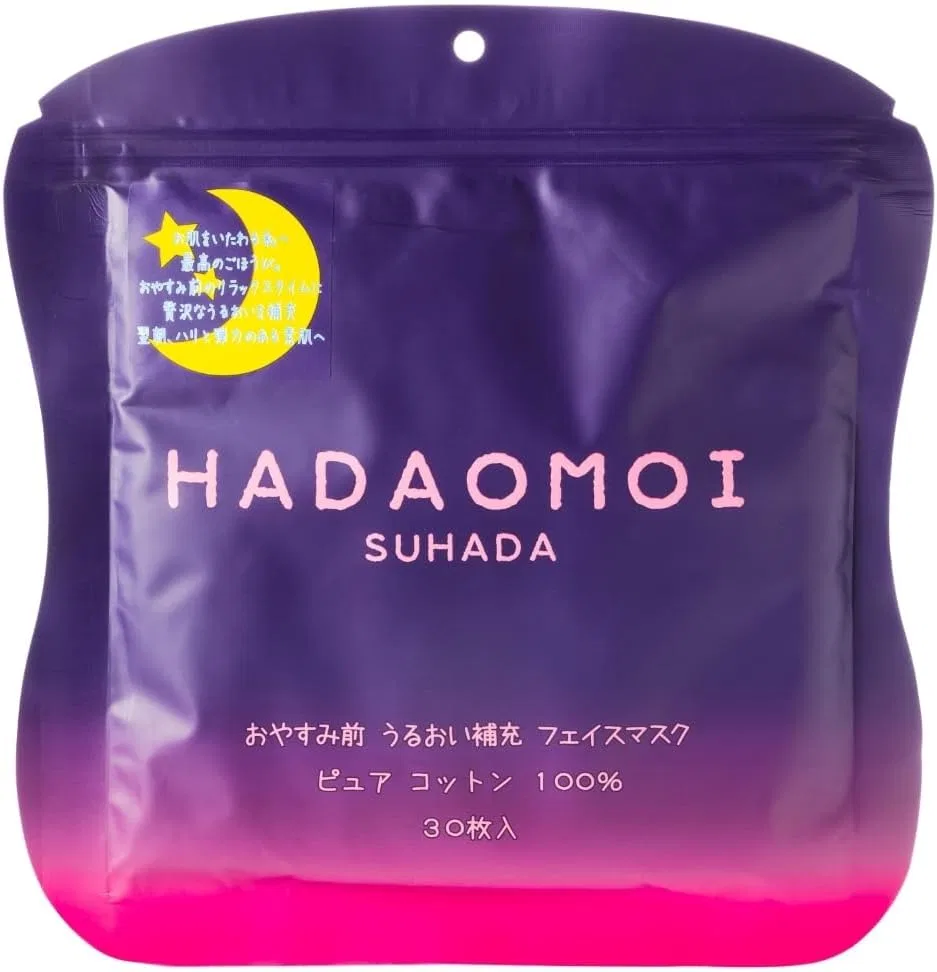 Увлажняющая маска для лица Hadaomoi Beauty Akari, 30 шт., 25 мл — фото 2