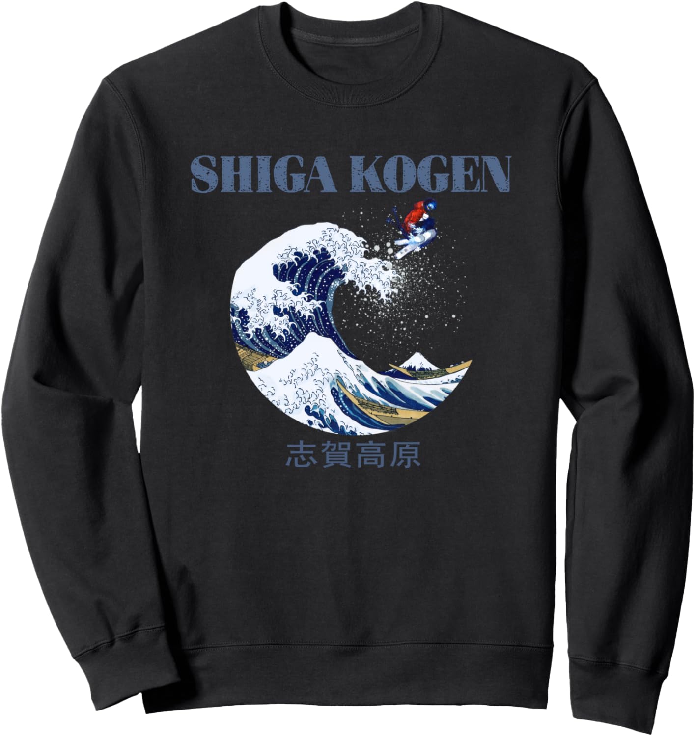 

Толстовка Shiga Kogen Freerider Vintage Japan Art, черная Japanese Ski Souvenir, Черный, Толстовка Shiga Kogen Freerider Vintage Japan Art, черная Japanese Ski Souvenir