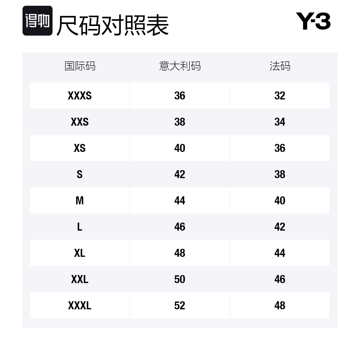 Y-3 Вязаные спортивные штаны женские черные — фото 2