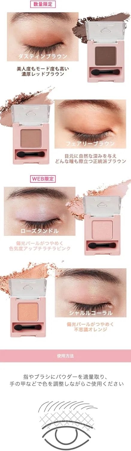 Тени для век WHOMEE Single Eye Shadow Rose Tundle — фото 2