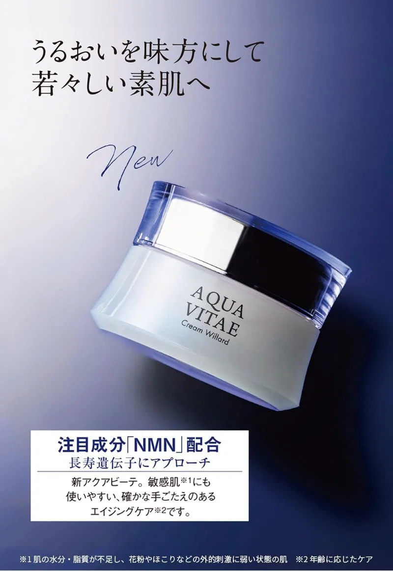 Дневной крем Dr. Willard's Water Aqua Vite Cream, 30 г — фото 2