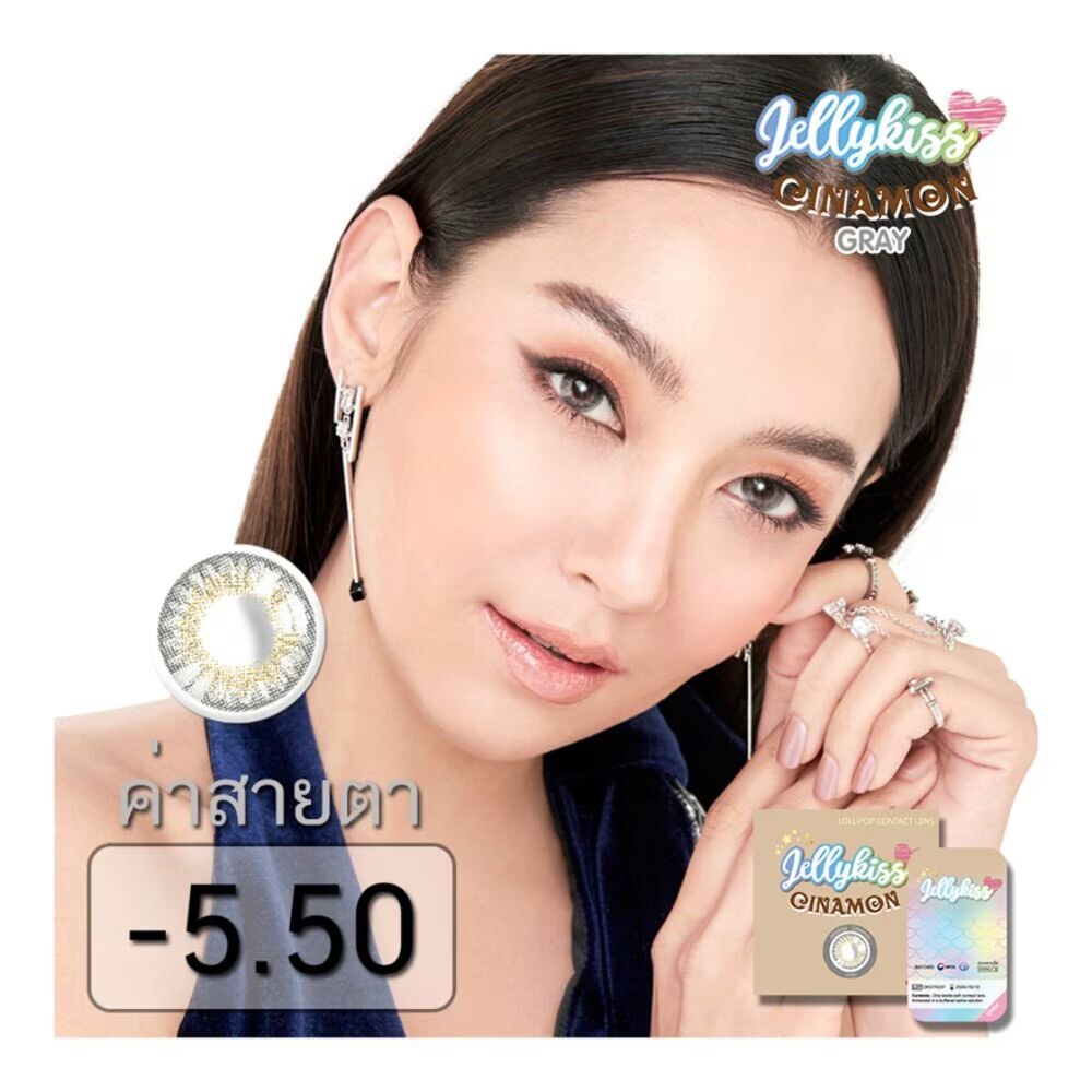 

Jelly Kiss Контактные линзы Cinamon Grey Ежемесячная мощность -5,50 (2 шт.), Gray