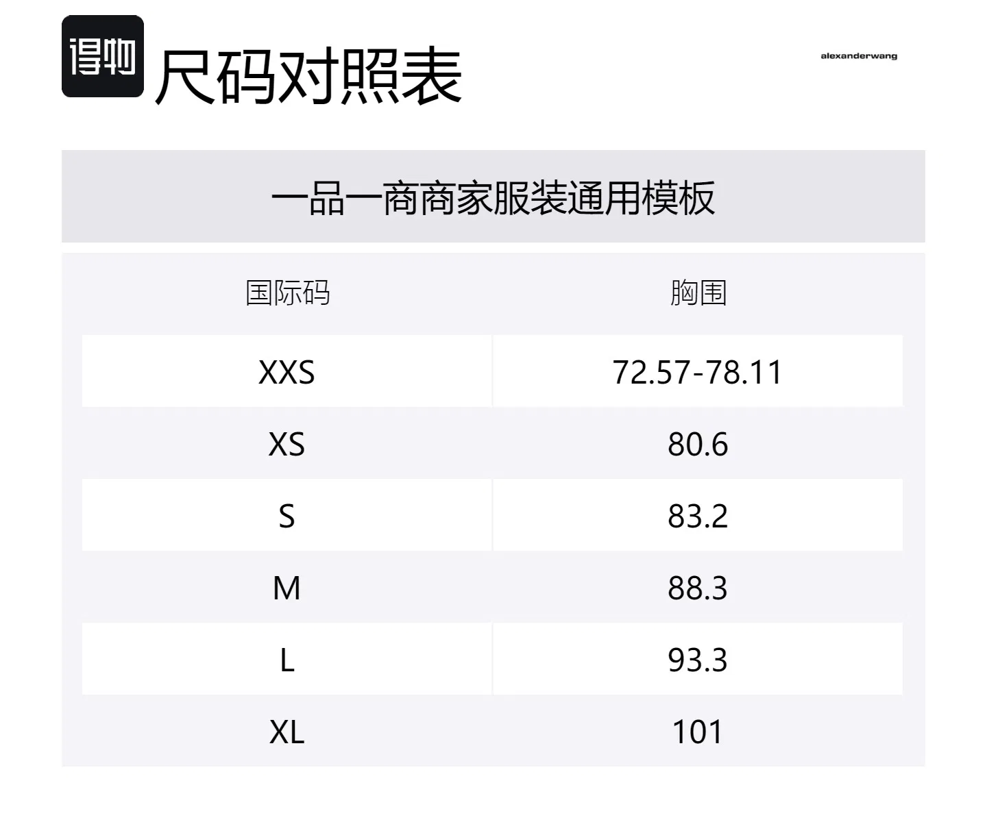 Джинсовая куртка с логотипом Alexander Wang, Blue — фото 2
