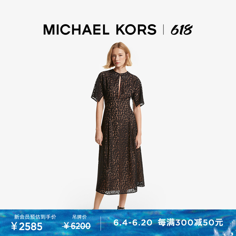 

Платье кружевное длинное Michael Kors с принтом, черный