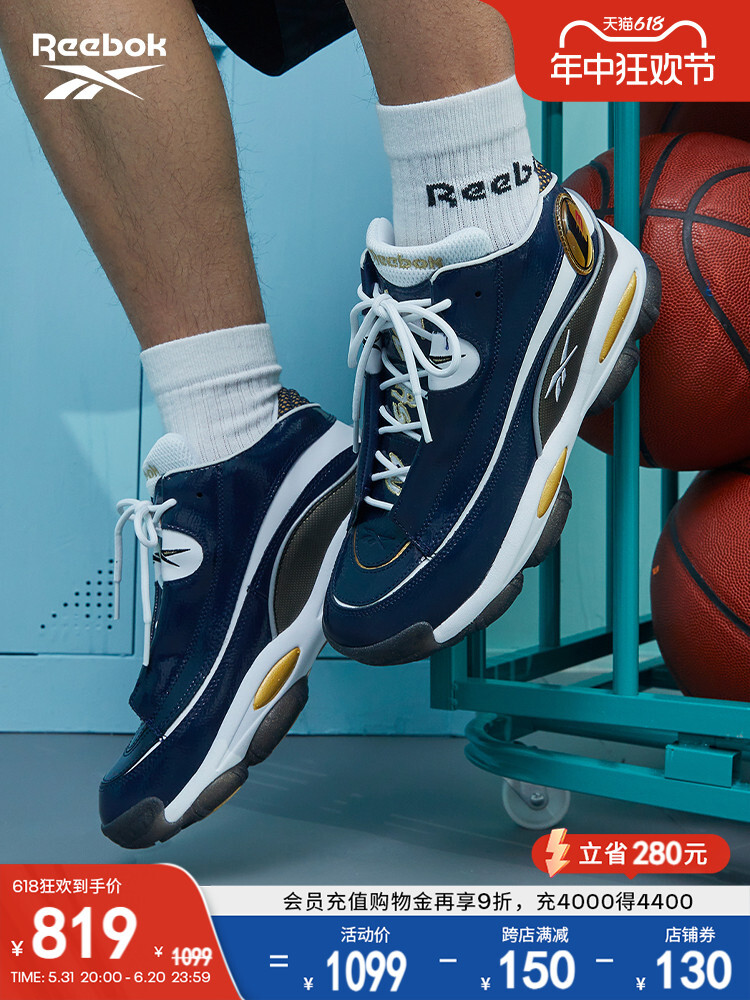 

Кроссовки баскетбольные Reebok The Answer DMX Iverson для кортов, синий