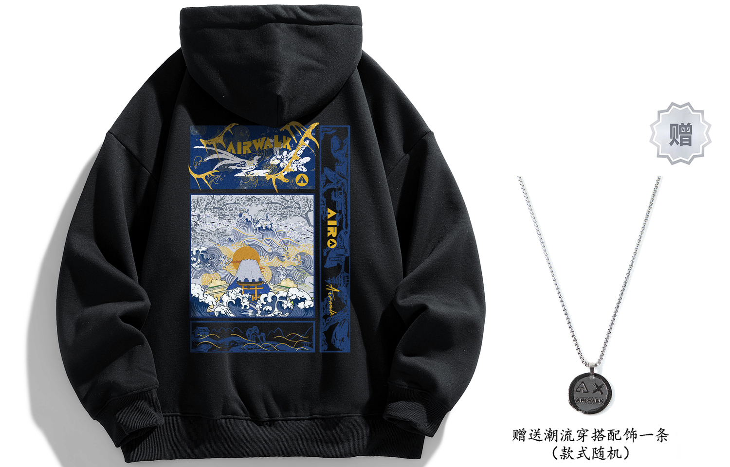 

Свитшот унисекс Airwalk, черный обычный (с ожерельем)