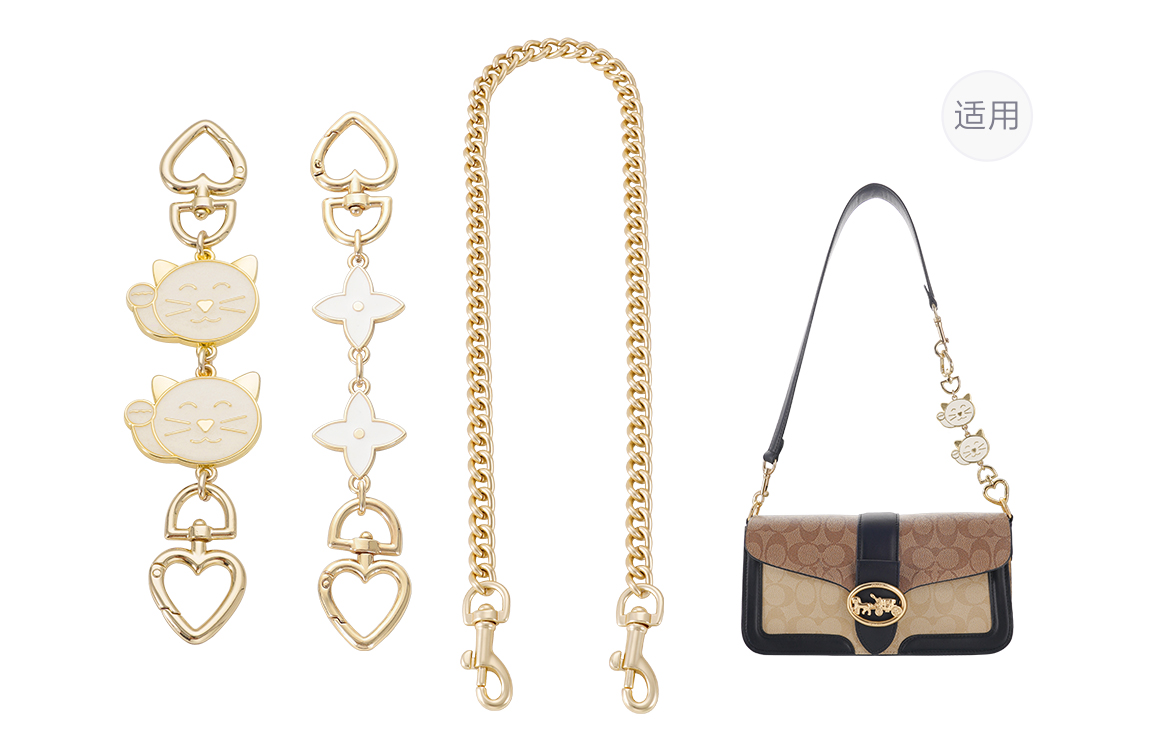 

Lan Bao Fan Металлический аксессуар для сумки золотистого цвета, Gold-Tone Extender Chain (Ecru Lucky Cat+White Four-Leaf Clover+Twisted Chain Round Dog Buckle)