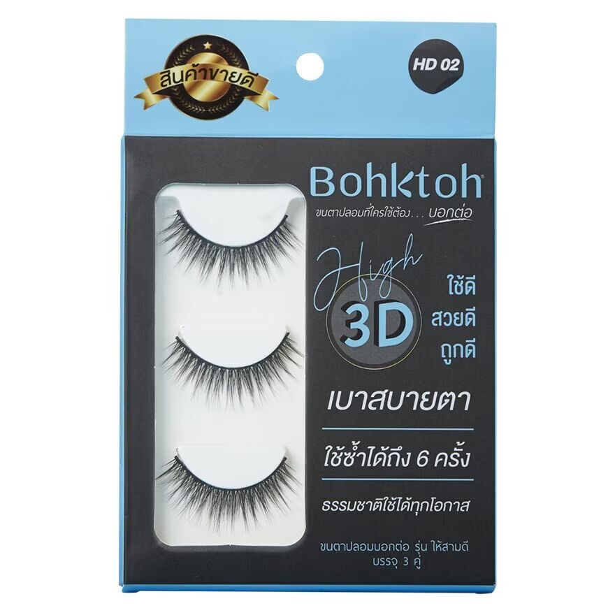 

Bohktoh Накладные ресницы Высокие 3D 3 пары HD02, Black