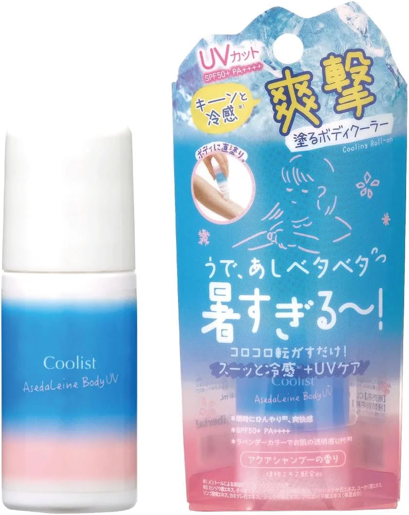 Солнцезащитный крем для тела Coolist Acedalene Body UV SPF 50+ PA++++ 40 мл, бледно-лавандовый