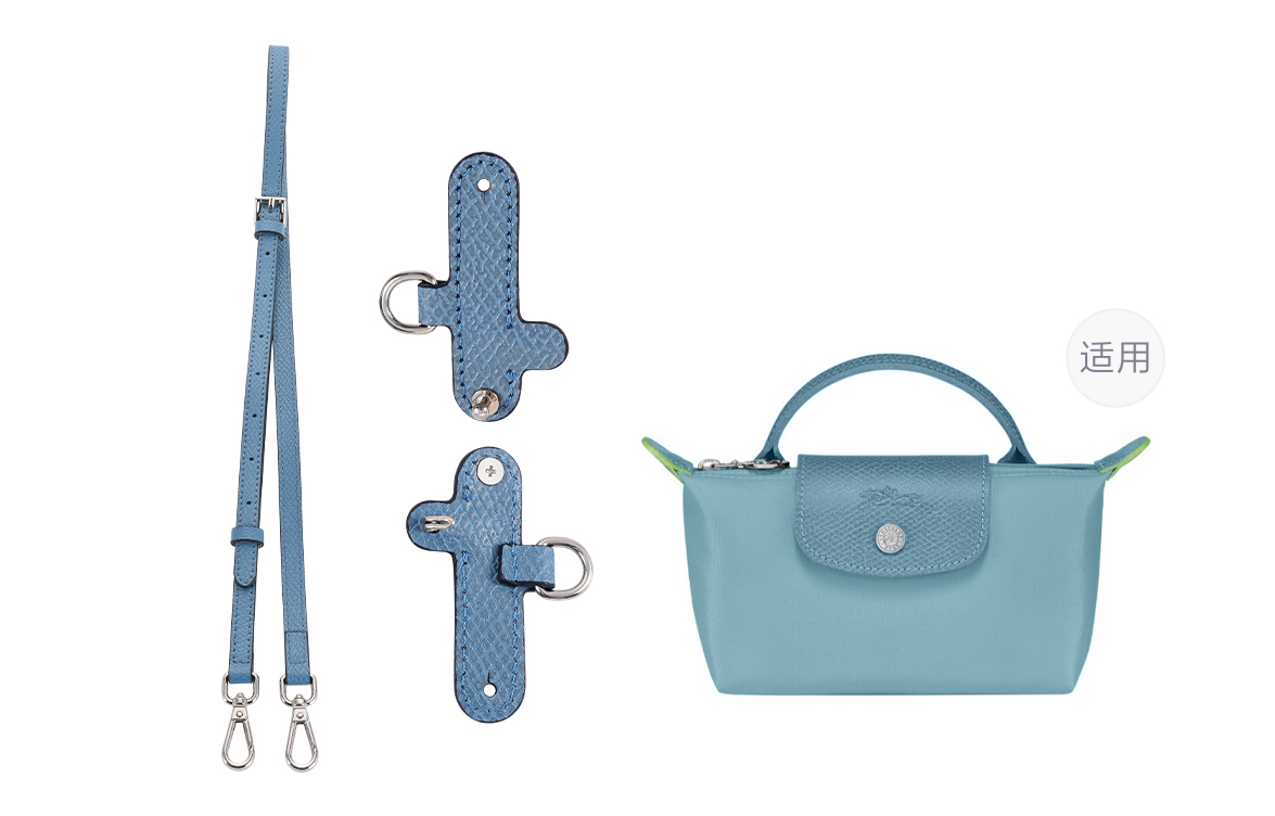 

Lan Bao Fan Ремешок для сумки из искусственной кожи унисекс разноцветный, Thunder Blue Silver Buckle (Lóngyè Mian Perforated Abrasion-Resistant Buckle+Shoulder Strap)