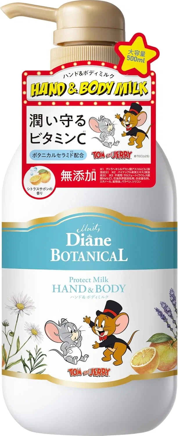 Молочко для тела Diane Botanical с витамином C, аромат цитрусового мыла, 500 мл