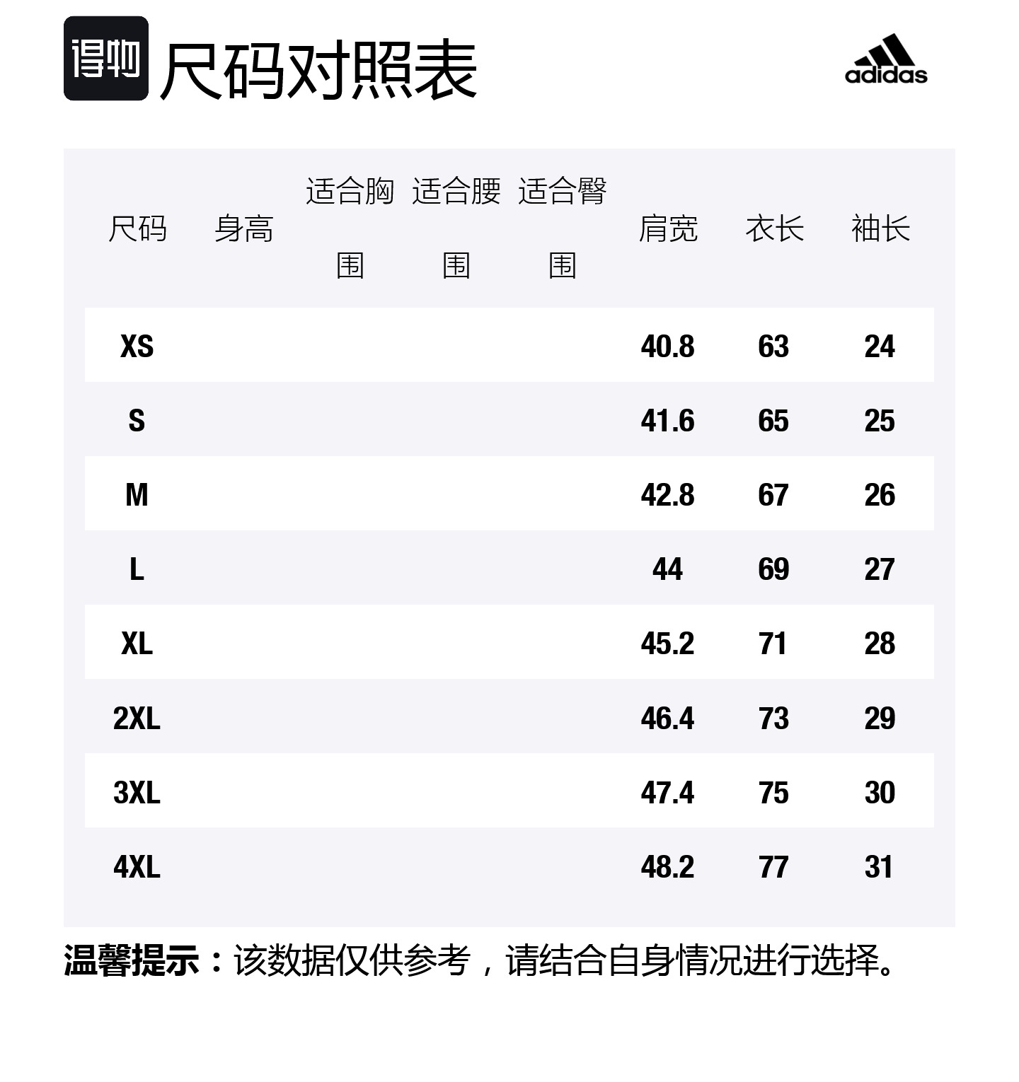 Мужская футболка с коротким рукавом Adidas, темно-серый — фото 2