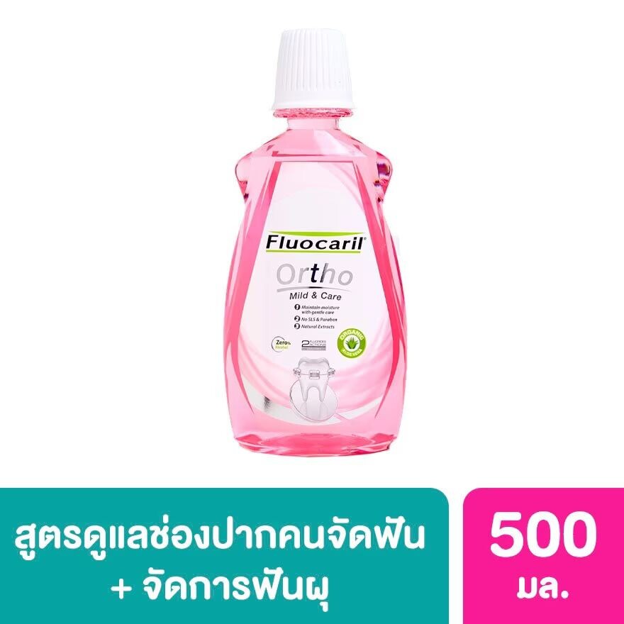 

Fluocaril Орто123 Ополаскиватель для рта 500 мл, Pink