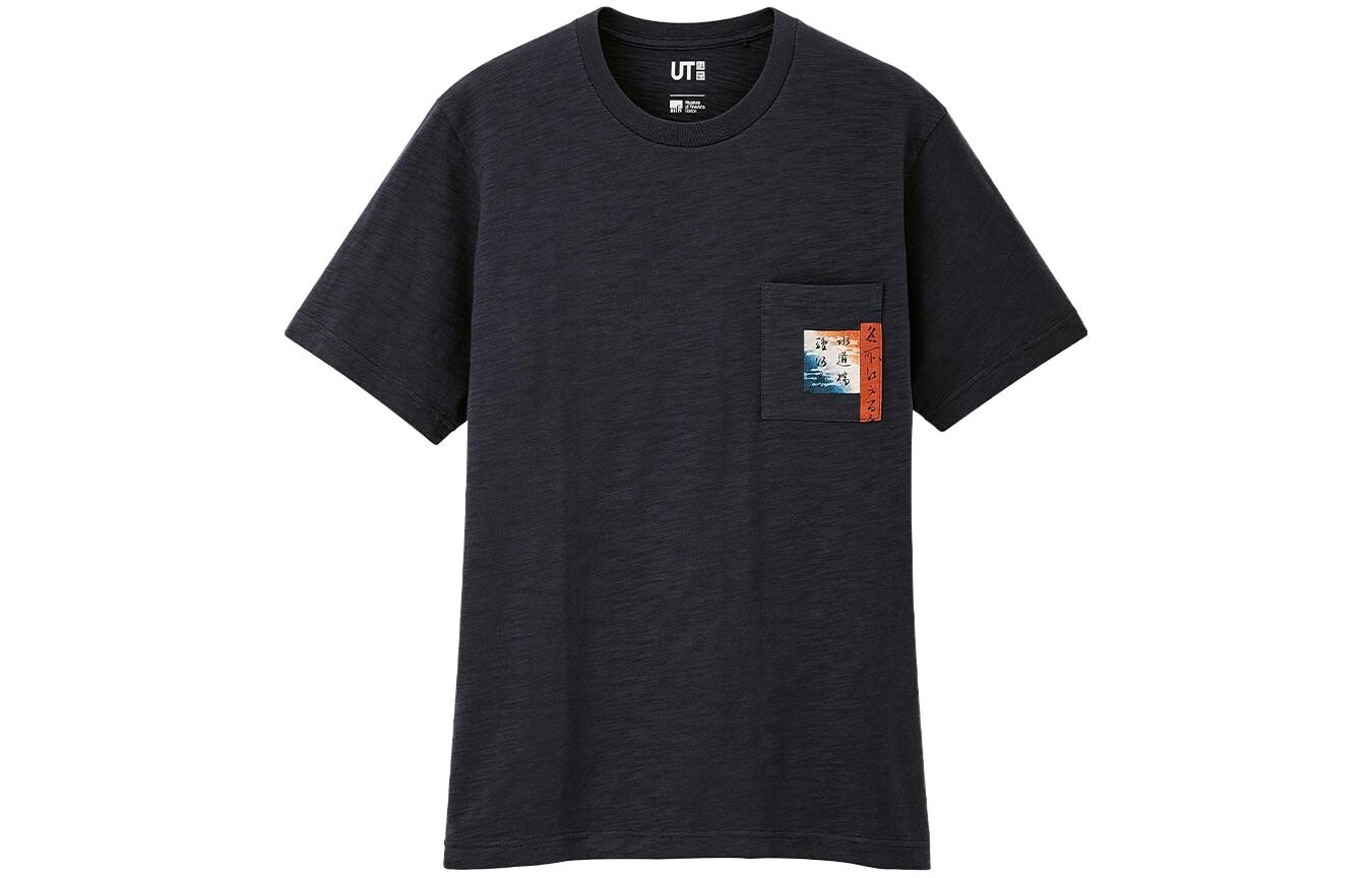 

Футболка мужская, цвет морской волны Uniqlo, цвет Sea Blue