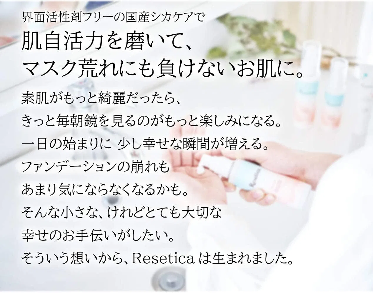 Солнцезащитный крем для лица Resetica Moist Veil UV Essence SPF50+, 30 г — фото 2