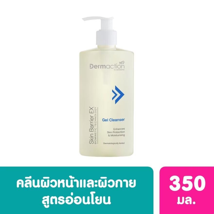 

Dermaction Plus by Watsons Dermaction by Watsons Skin Barrier EX Гель очищающий 350 мл, Clear cleanser