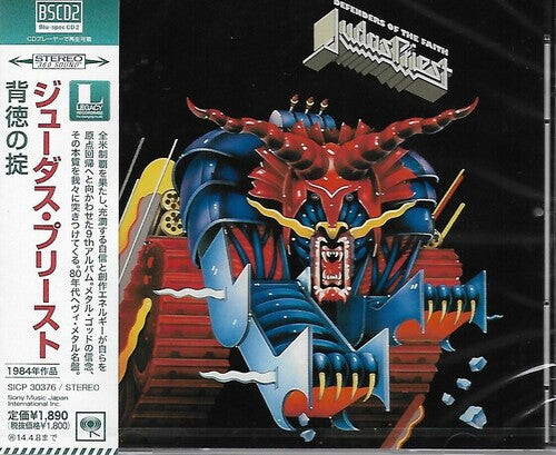 

CD диск Judas Priest: Defenders of the Faith (Blu-Spec CD2)