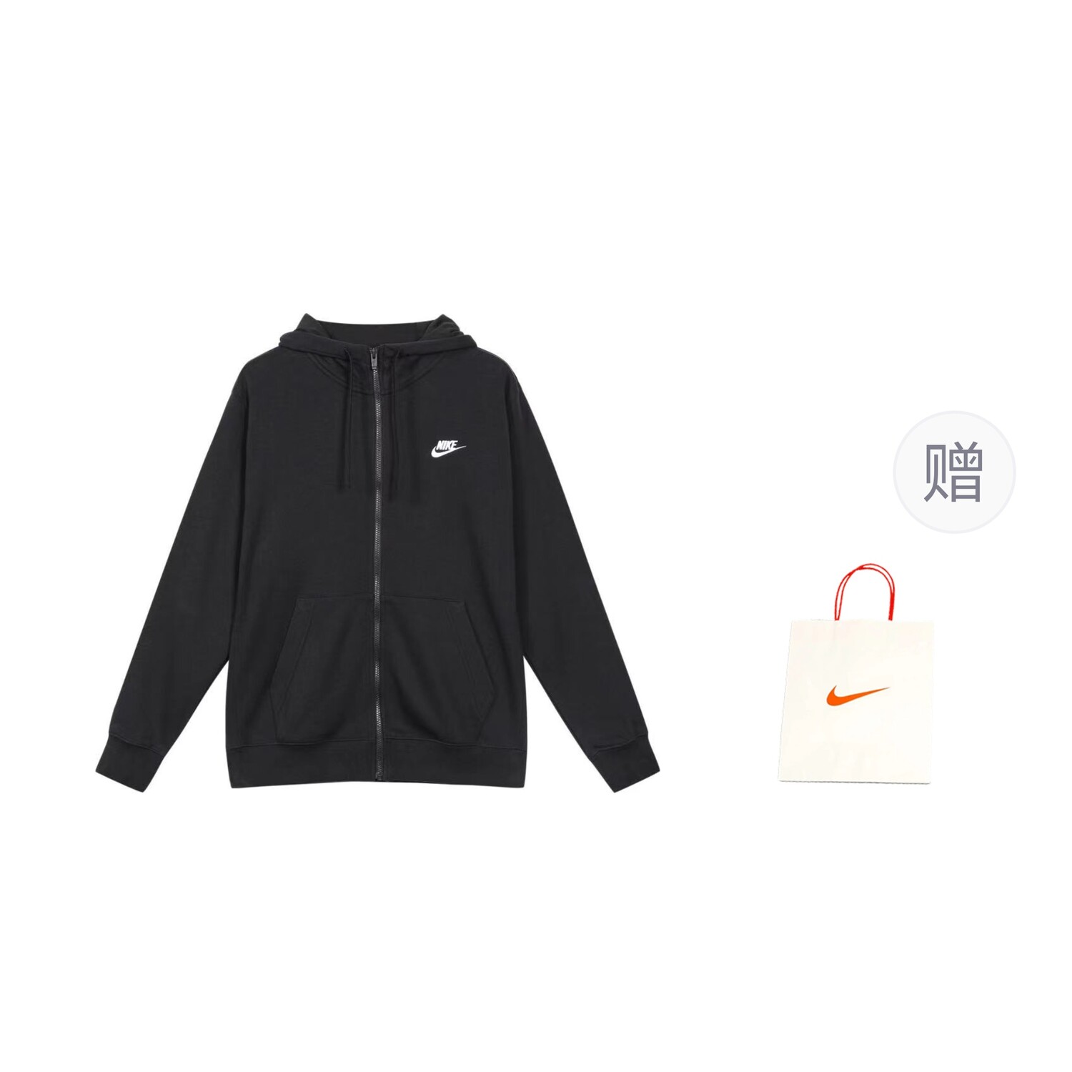 

Куртка унисекс черная подарочная сумка Nike, черный