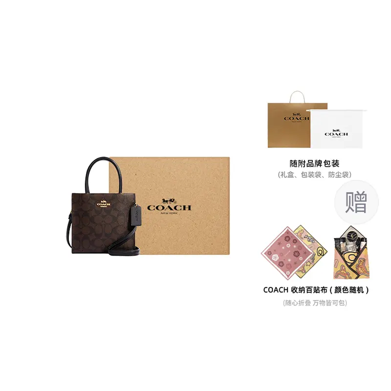 

Cally 17 Кроссбоди для женщин COACH, gift set (gift box set+adhesive fabric)