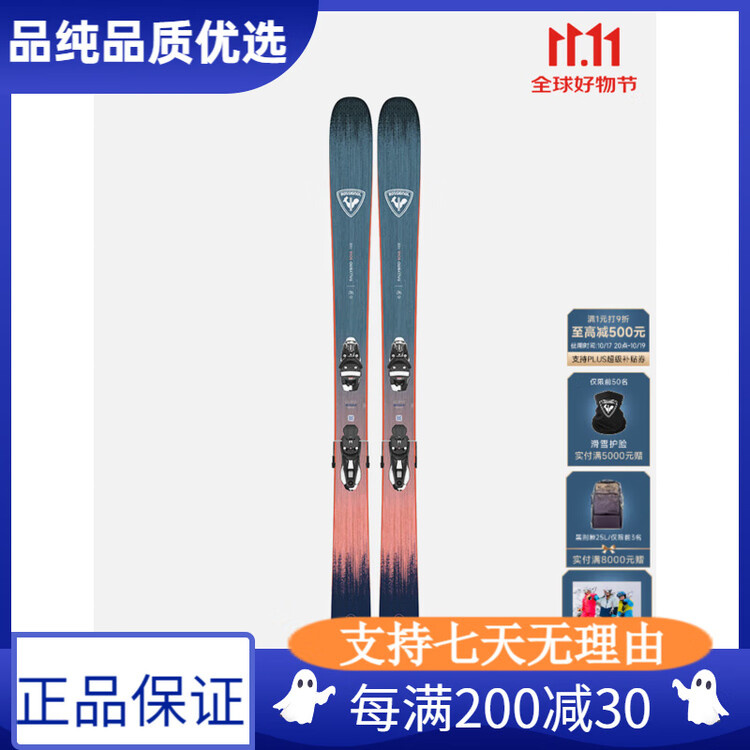 

Rossignol Женские лыжи FREERIDE Freestyle Ski Double Board, розовая, без креплений, 172 см